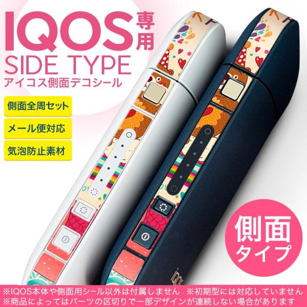 アイコス 3 ケース キャラクターの人気商品 通販 価格比較 価格 Com