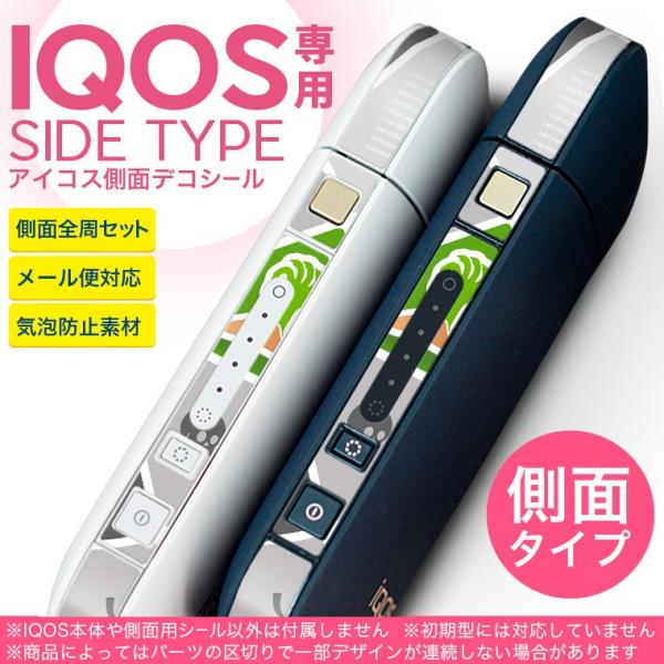 アイコス 3 ケース キャラクターの人気商品 通販 価格比較 価格 Com