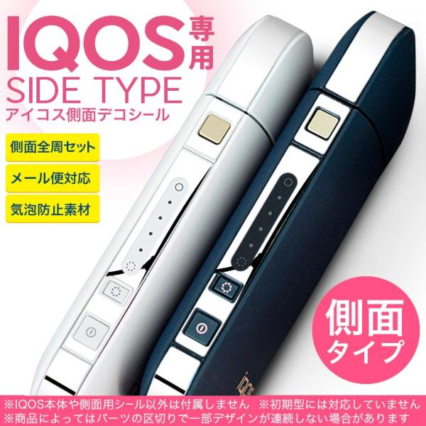 アイコス 3 ケース キャラクターの人気商品 通販 価格比較 価格 Com