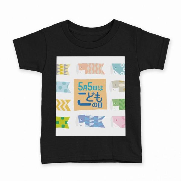 tVc LbY  n ubN fUC 90 100 110 120 130 140 150 TVc eB[Vc T shirt ̂ڂ@ǂ̓@ߋ 013175