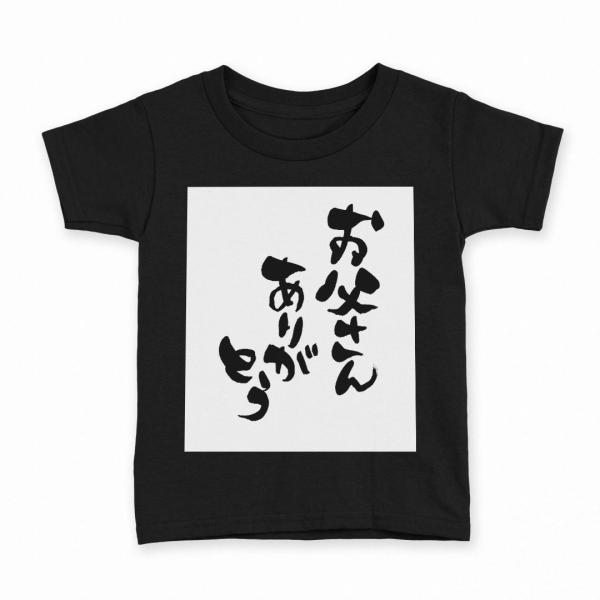 tVc LbY  n ubN fUC 90 100 110 120 130 140 150 TVc eB[Vc T shirt ̓@@BM@K@{ 015506