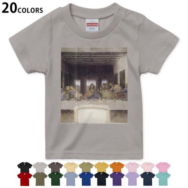 Iׂ20J[ tVc LbY  fUC 90 100 110 120 130 140 150 160 T shirt 003227 l@G@CXg