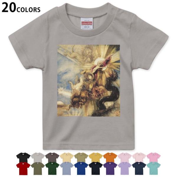 Iׂ20J[ tVc LbY  fUC 90 100 110 120 130 140 150 160 T shirt 003234 @G@CXg