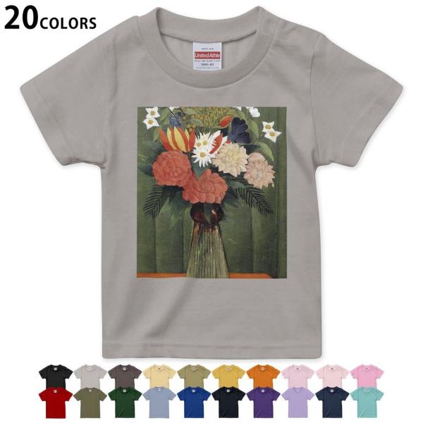 Iׂ20J[ tVc LbY  fUC 90 100 110 120 130 140 150 160 T shirt 003243 ԁ@G@CXg