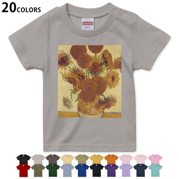 Iׂ20J[ tVc LbY  fUC 90 100 110 120 130 140 150 160 T shirt 003247 Ђ܂@G@CXg