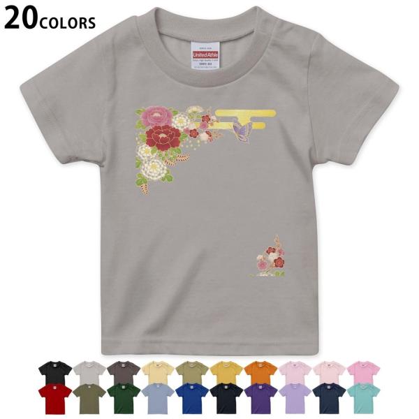 Iׂ20J[ tVc LbY  fUC 90 100 110 120 130 140 150 160 TVc eB[Vc T shirt 004537  ԁ@@a@a