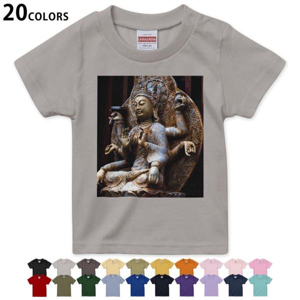 Iׂ20J[ tVc LbY  fUC 90 100 110 120 130 140 150 160 T shirt 005093 @ʐ^@