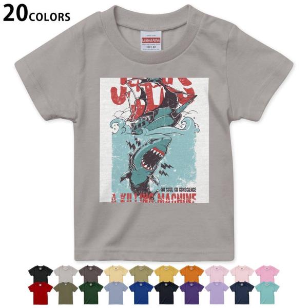 �I�ׂ�20�J���[ t�V���c �L�b�Y ���� �f�U�C�� 90 100 110 120 130 140 150 160 T shirt 005372 �T���@JAWS�@�C���X�g