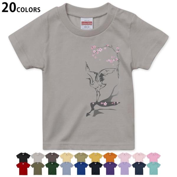 Iׂ20J[ tVc LbY  fUC 90 100 110 120 130 140 150 160 T shirt 006041 a@a@ԁ@t[