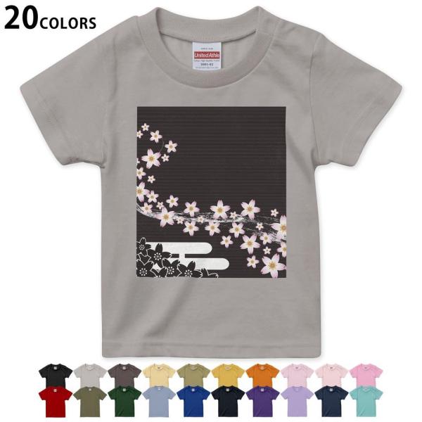 Iׂ20J[ tVc LbY  fUC 90 100 110 120 130 140 150 160 T shirt 007381 ԁ@t[@a@a