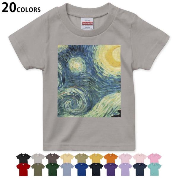 Iׂ20J[ tVc LbY  fUC 90 100 110 120 130 140 150 160 T shirt 011456  CXg@i@G