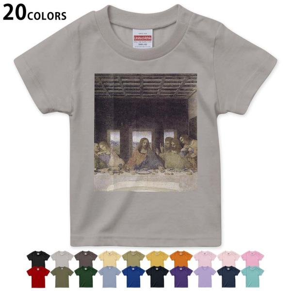 Iׂ20J[ tVc LbY  fUC 90 100 110 120 130 140 150 160 T shirt 011457  Ō̔ӎ`@G@CXg