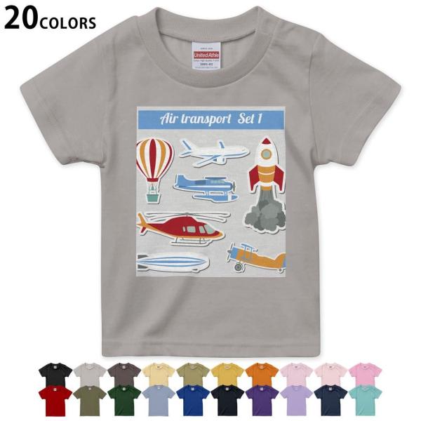 �I�ׂ�20�J���[ t�V���c �L�b�Y ���� �f�U�C�� 90 100 110 120 130 140 150 160 T shirt 013391  ��蕨�@��s�@�@���P�b�g