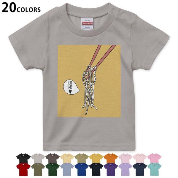 Iׂ20J[ tVc LbY  fUC 90 100 110 120 130 140 150 160 T shirt 015766  Hו@