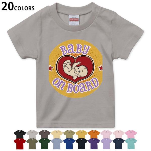 Iׂ20J[ tVc LbY  fUC 90 100 110 120 130 140 150 160 TVc eB[Vc T shirt 016229  Ԃ@}[N