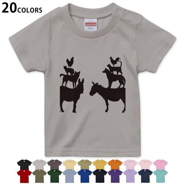 �I�ׂ�20�J���[ t�V���c �L�b�Y ���� �f�U�C�� 90 100 110 120 130 140 150 160 T�V���c �e�B�[�V���c T shirt 016234  �����@�u���[����