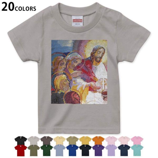 Iׂ20J[ tVc LbY  fUC 90 100 110 120 130 140 150 160 T shirt 016389  G