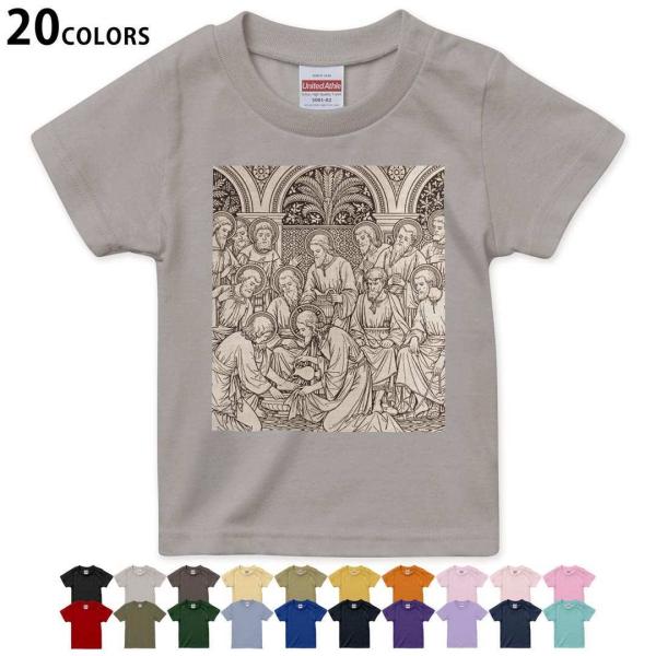 Iׂ20J[ tVc LbY  fUC 90 100 110 120 130 140 150 160 T shirt 016390  G