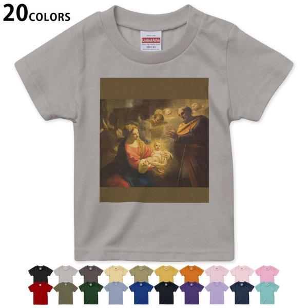 Iׂ20J[ tVc LbY  fUC 90 100 110 120 130 140 150 160 T shirt 016391  G