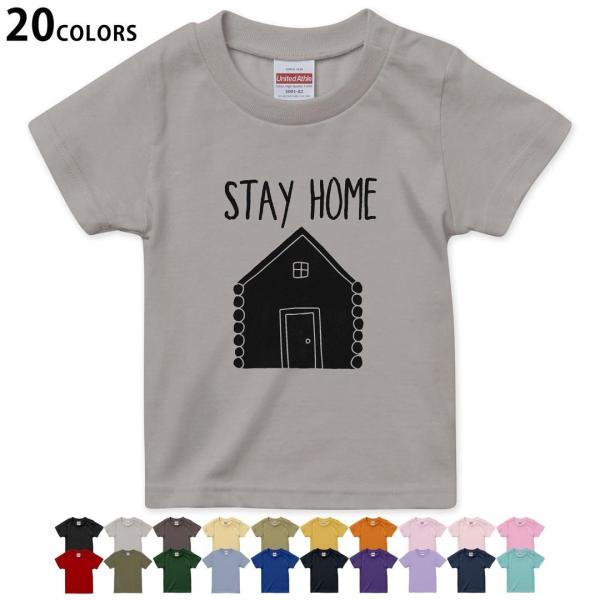 �I�ׂ�20�J���[ t�V���c �L�b�Y ���� �f�U�C�� 90 100 110 120 130 140 150 160 T�V��hirt 017526 ���b�Z�[�W stay home ��