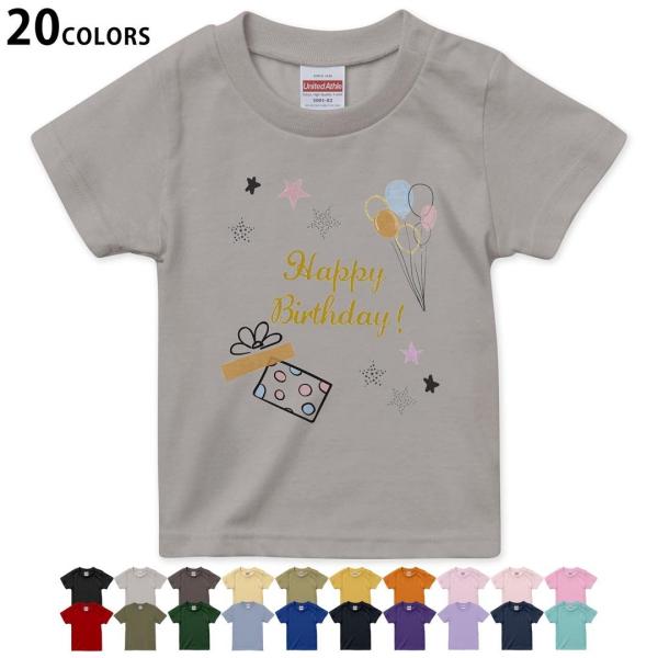 �I�ׂ�20�J���[ t�V���c �L�b�Y ���� �f�U�C�� 90 100 110 120 130 140 150 160 T�V��hirt 017795 Happy Birthday Happy Birthday�@���D�@��