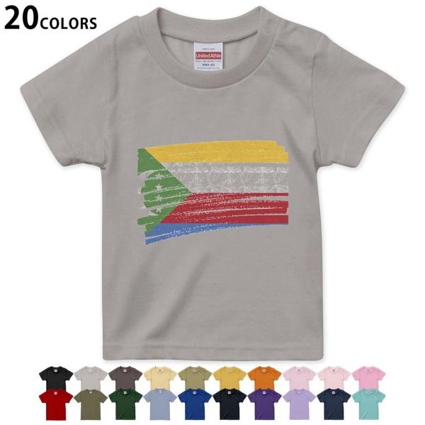�I�ׂ�20�J���[ t�V���c �L�b�Y ���� �f�U�C�� 90 100 110 120 130 140 150 160 T�V��hirt 018422 ���� comoros �R����