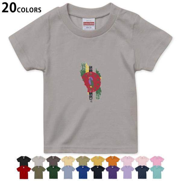 �I�ׂ�20�J���[ t�V���c �L�b�Y ���� �f�U�C�� 90 100 110 120 130 140 150 160 T�V��hirt 018815 ���� dominica �h�~�j�J