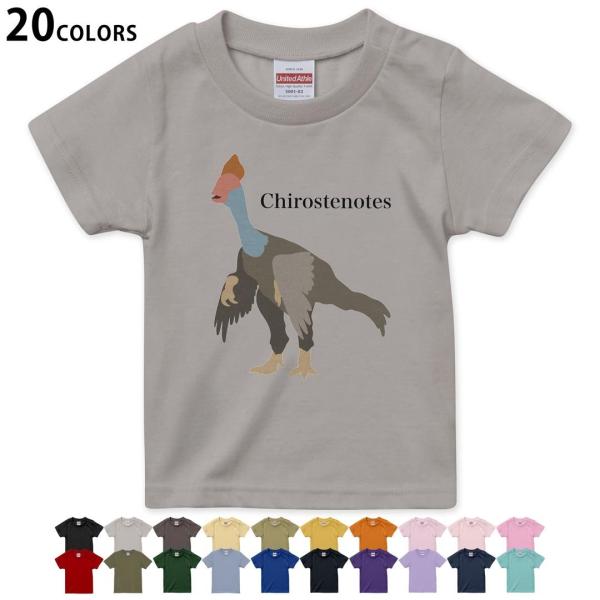 恐竜 tシャツ キッズトップス - ベビー・キッズの人気商品・通販・価格比較 - 価格.com 恐竜 tシャツ キッズトップス - ベビー・キッズの人気商品・通販・価格比較 - 価格.com