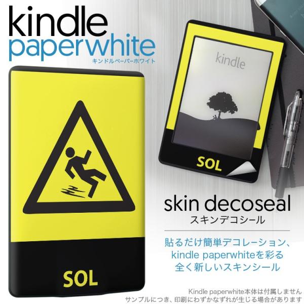 kindle paperwhite �L���h�� �y�[�p�[�z���C�g �^�u���b�g �d�q���� ��p�X�L���V�[�� ���\2���Z�b�g �f�R �댯�@�Ŕ@�G