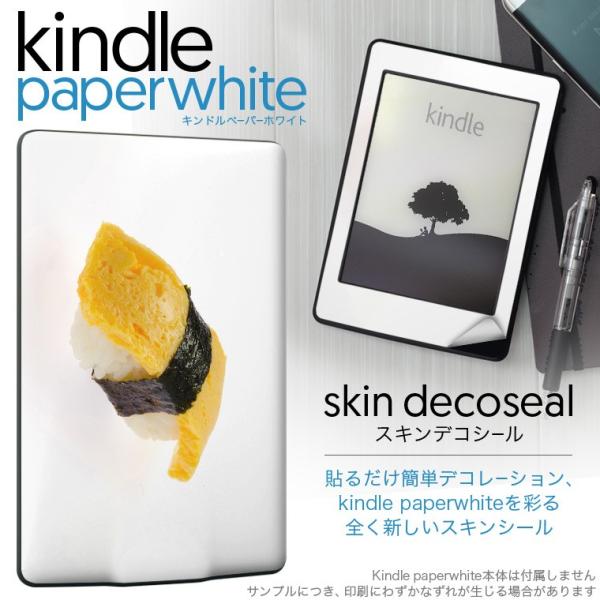 kindle paperwhite �L���h�� �y�[�p�[�z���C�g �^�u���b�g �d�q���� ��p�X�L���V�[�� ���\2���Z�b�g �f�R �����i�@�H�ו��@���܂�