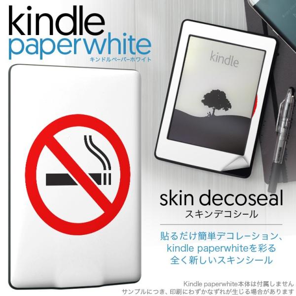 kindle paperwhite �L���h�� �y�[�p�[�z���C�g �^�u���b�g �d�q���� ��p�X�L���V�[�� ���\2���Z�b�g �f�R ���΂��@���@�։�