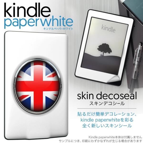 kindle paperwhite �L���h�� �y�[�p�[�z���C�g �^�u���b�g �d�q���� ��p�X�L���V�[�� ���\2���Z�b�g �f�R �C�M���X�@�����@�}�[�N
