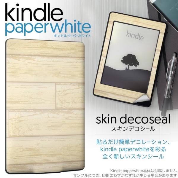 paperwhite」の人気商品一覧 | 安い商品を通販サイトから探す - 価格.com