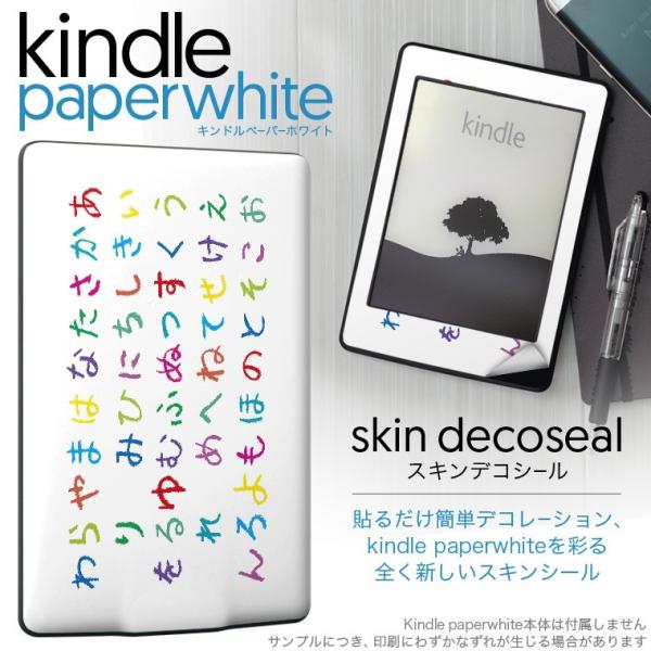 kindle paperwhite �L���h�� �y�[�p�[�z���C�g �^�u���b�g �d�q���� ��p�X�L���V�[�� ���\2���Z�b�g �f�R �Ђ炪�ȁ@50��