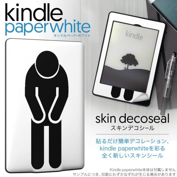 kindle paperwhite �L���h�� �y�[�p�[�z���C�g �^�u���b�g �d�q���� ��p�X�L���V�[�� ���\2���Z�b�g �f�R �l��