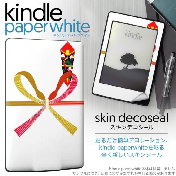 kindle paperwhite �L���h�� �y�[�p�[�z���C�g �^�u���b�g �d�q���� ��p�X�L���V�[�� ���\2���Z�b�g �f�R ���l�@