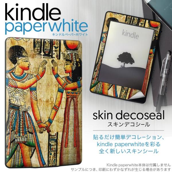 kindle paperwhite �L���h�� �y�[�p�[�z���C�g �^�u���b�g �d�q���� ��p�X�L���V�[�� ���\2���Z�b�g �f�R �G�W�v�g�@�ǉ�