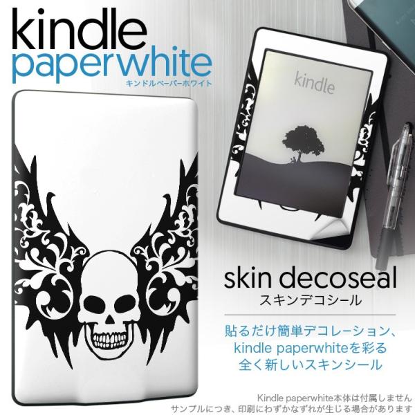 kindle paperwhite �L���h�� �y�[�p�[�z���C�g �^�u���b�g �d�q���� ��p�X�L���V�[�� ���\2���Z�b�g �f�R �������@�X�J��