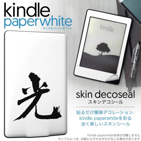 kindle paperwhite �L���h�� �y�[�p�[�z���C�g �^�u���b�g �d�q���� ��p�X�L���V�[�� ���\2���Z�b�g �f�R ���{��@����