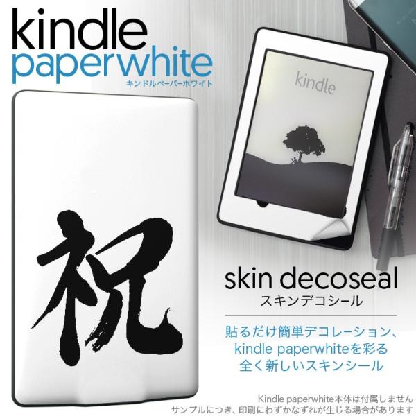 kindle paperwhite �L���h�� �y�[�p�[�z���C�g �^�u���b�g �d�q���� ��p�X�L���V�[�� ���\2���Z�b�g �f�R ���{��@����