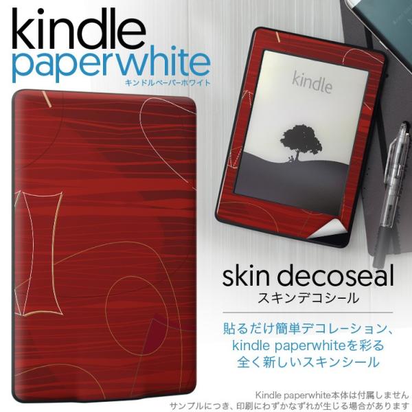 kindle paperwhite �L���h�� �y�[�p�[�z���C�g �^�u���b�g �d�q���� ��p�X�L���V�[�� ���\2���Z�b�g �f�R �͗l�@�V���v���@��