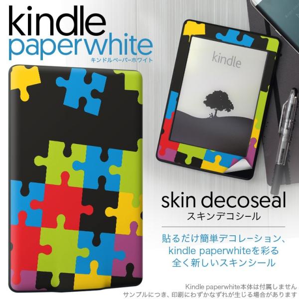 kindle paperwhite �L���h�� �y�[�p�[�z���C�g �^�u���b�g �d�q���� ��p�X�L���V�[�� ���\2���Z�b�g �f�R �p�Y���@�J���t��
