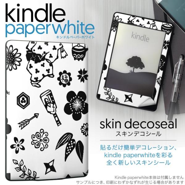 kindle paperwhite �L���h�� �y�[�p�[�z���C�g �^�u���b�g �d�q���� ��p�X�L���V�[�� ���\2���Z�b�g �f�R �����@���{�@�C���X�g