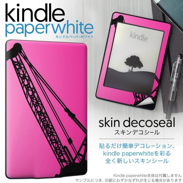 kindle paperwhite �L���h�� �y�[�p�[�z���C�g �^�u���b�g �d�q���� ��p�X�L���V�[�� ���\2���Z�b�g �f�R ��蕨�@�C���X�g�@�s���N