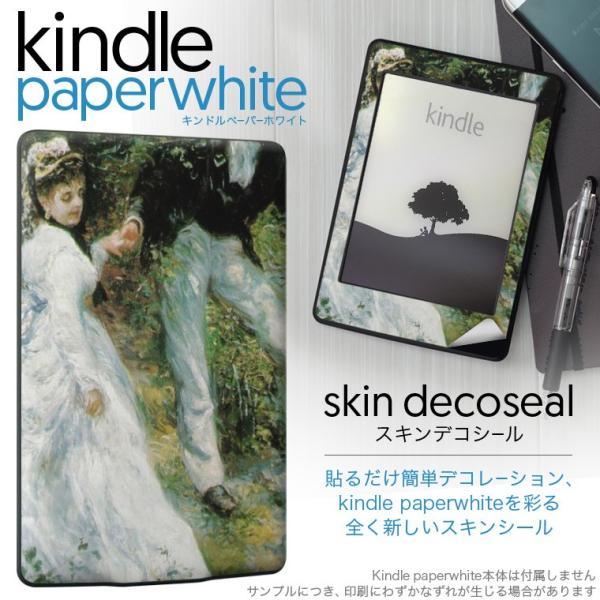 kindle paperwhite �L���h�� �y�[�p�[�z���C�g �^�u���b�g �d�q���� ��p�X�L���V�[�� ���\2���Z�b�g �f�R �l���@�G��@�C���X�g