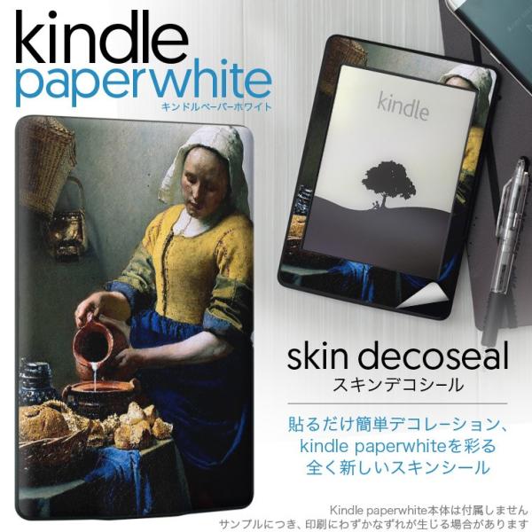 kindle paperwhite �L���h�� �y�[�p�[�z���C�g �^�u���b�g �d�q���� ��p�X�L���V�[�� ���\2���Z�b�g �f�R �l���@�G��@�C���X�g