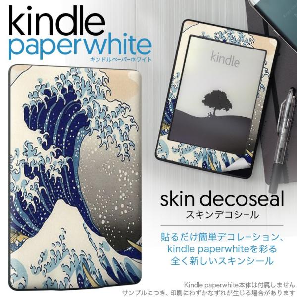 kindle paperwhite �L���h�� �y�[�p�[�z���C�g �^�u���b�g �d�q���� ��p�X�L���V�[�� ���\2���Z�b�g �f�R �a���@�a���@�C