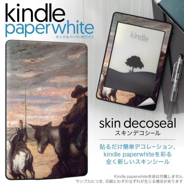 kindle paperwhite �L���h�� �y�[�p�[�z���C�g �^�u���b�g �d�q���� ��p�X�L���V�[�� ���\2���Z�b�g �f�R �O���@�G��@�C���X�g