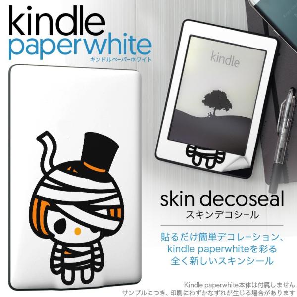 kindle paperwhite �L���h�� �y�[�p�[�z���C�g �^�u���b�g �d�q���� ��p�X�L���V�[�� ���\2���Z�b�g �f�R �n���E�B���@�L�����N�^�[