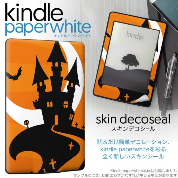 kindle paperwhite �L���h�� �y�[�p�[�z���C�g �^�u���b�g �d�q���� ��p�X�L���V�[�� ���\2���Z�b�g �f�R �n���E�B���@�C���X�g